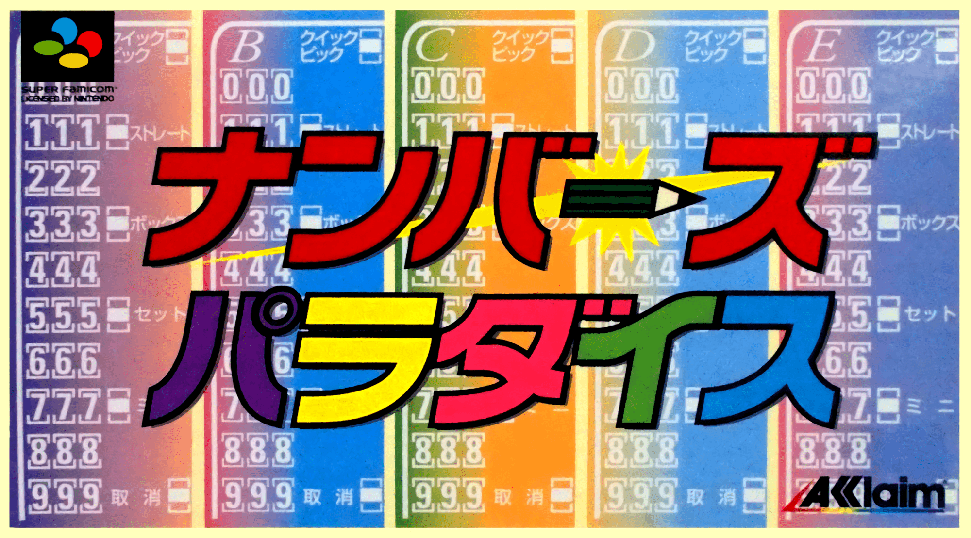Numbers Paradise box art for Super Famicom